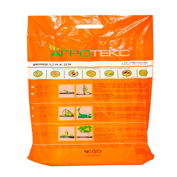 Agrotex 60 "UV" 3,2*10m (in a box) black